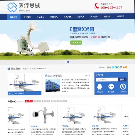 五金器件類企業