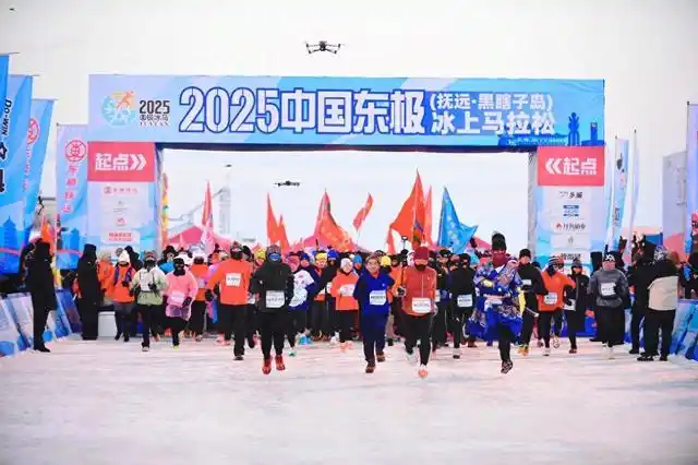 黑料網每日爆料燃情亞冬第六屆中國東極（撫遠·黑瞎子島）冰上馬拉松賽鳴槍開跑