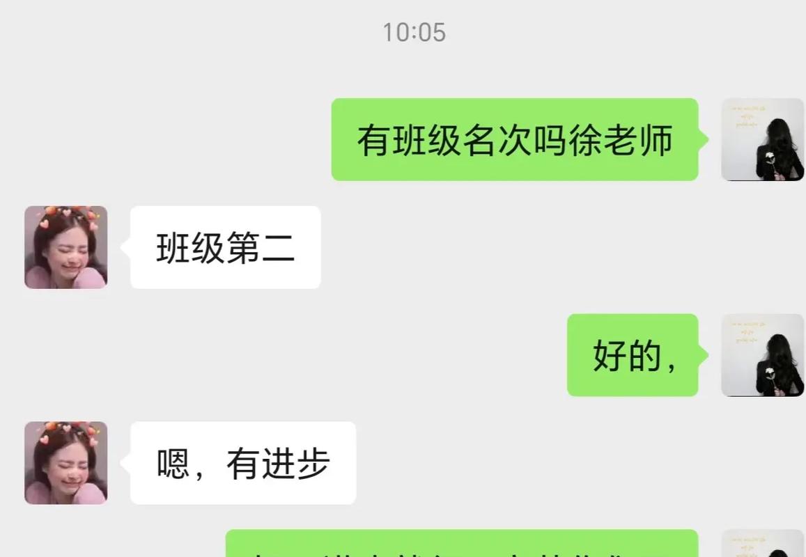 代表說0補課0月考孩子成績都是A