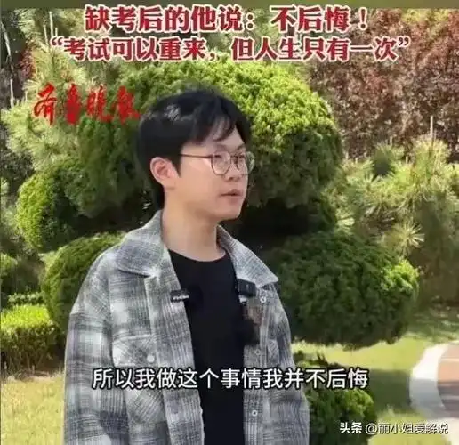 姜昭鵬補(bǔ)考后第一時間看望被救同學(xué)